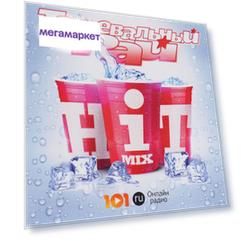 Танцевальный Рай Hit Mix