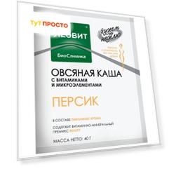 Каша овсяная Леовит 40г персик с витаминами и микроэлементами