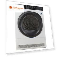 Сушильная машина Electrolux EW9H1R88SC белый