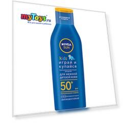 Солнцезащитный лосьон Nivea Sun Kids "Играй и купайся" SPF 50+, 100 мл