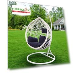 Подвесное кресло Кокон, 1-мест, 115х86х198 см, 150 кг, Green Days, белое, ротанг, подушка сливовая, TZF-H056