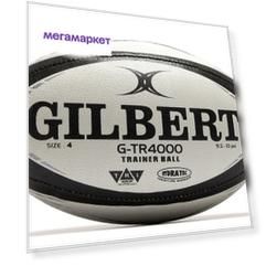 Мяч для регби Gilbert G-TR4000, 4, белый/черный