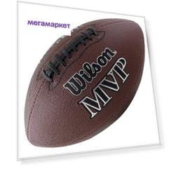 Мяч для американского футбола Wilson NFL MVP Official, коричневый