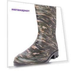 Резиновые сапоги мужские T.Taccardi 27706000 разноцветные 45 RU