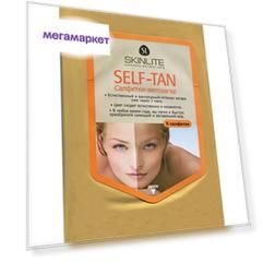 Салфетки-автозагар SKINLITE Special Care Self-Tan SL-724 5 шт
