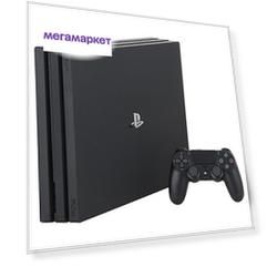 Игровая приставка Sony PlayStation Pro 1TB+Fortnite (CUH-7108B)