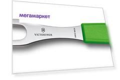 Вилка для мяса Victorinox 5.2106.15L4B