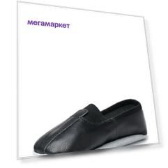 Чешки для мальчиков kari, цв. черный, р-р 33