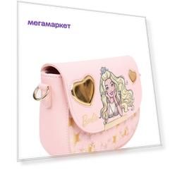 Сумка Barbie для девочек L0303