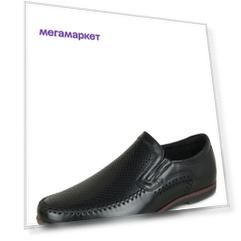 Туфли мужские Alessio Nesca DSR2020-41 черные 40 RU