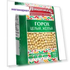 Горох Националь целый, желтый 900 г