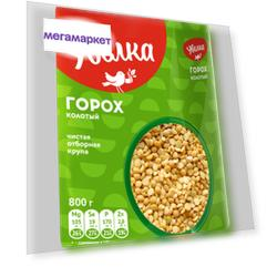 Горох Увелка отборный колотый 800 г
