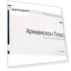 Армавискон Плюс Средство для внутрисуставн. введ.1,5% шприц 2 мл