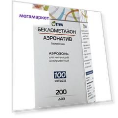 Беклометазон аэрозоль 100 мкг/доза флакон 200 доз