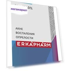 Эркафарм Крем восстанавливающий Цинк 10% 50 мл