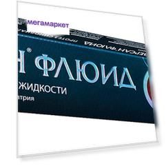 Версан Флюид раствор для внутрисуставн. введ. шприц стер. наполненный 2,5 мл №1