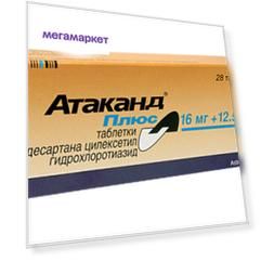 Атаканд Плюс таблетки 16 мг+12,5 мг №28