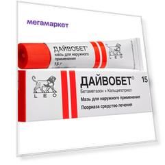 Дайвобет мазь для наружн.прим.15 г