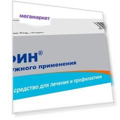 Экзифин гель для наруж. прим.1% 15 г