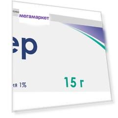 Экзитер крем для наруж.прим. 1% 15 г