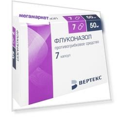 Флуконазол-ВЕРТЕКС капсулы 50 мг №7