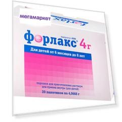 Форлакс пор для оралн р-ра для детей 4 г №20