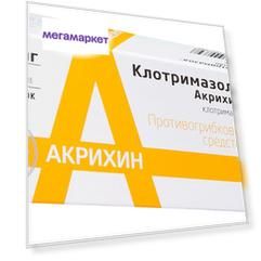 Клотримазол-Акрихин таблетки ваг.100 мг №6