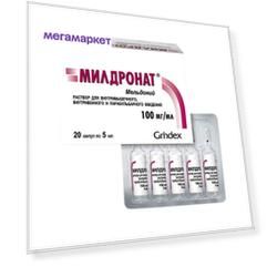 Милдронат раствор для в/м и в/в и п/б введ.100 мг/мл 5 мл 20 шт.