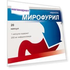 Мирофурил капсулы 200 мг №20