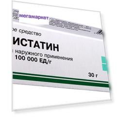 Нистатиновая мазь 100000ЕД/г туба 30 г N1