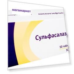 Сульфасалазин табл. п.п.о. 500 мг. 50 шт.