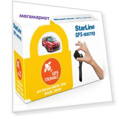 Модуль StarLine ГЛОНАСС-GPS Мастер 6