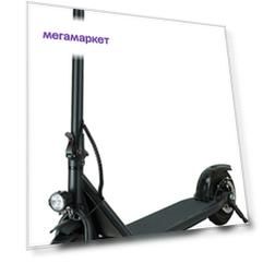Электросамокат iconBIT Kick Scooter Trident 100 IK-2016K black