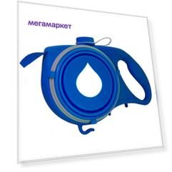 Рулетка с поилкой для собак Aqua Leash, синий, объем фляги 400мл, 25мм х 2м