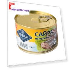 Сайра тихоокеанская Мореслав натуральная 240 г