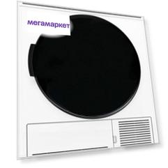 Сушильная машина Jacky`s JTD 9WI1