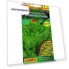 Семена бархатцы Аэлита Ароматное кружево 00-00591907 1 уп.