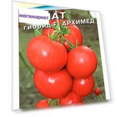 Томат Архимед F1, 10 шт. Эксклюзив