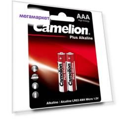 Батарейка Camelion Alkaline Plus LR03-BP2 AAA, 1,5V, 2 шт.