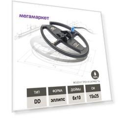 Катушка MARS SNIPER 6x10" для X-TERRA 18,75 КГЦ.
