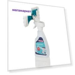 Устройство для мытья окон 2 в 1 Window Spray Cleaner