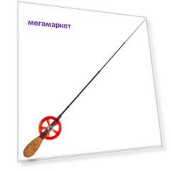 Зимняя удочка Lucky John C-Tech Jig Light 2, 0,55 м, черная/бежевая