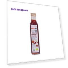 Кокосовый сироп Nutrinut organic coconut  treacle 250 мл