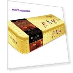 Трюфель Cemoi Фантазия классические 300 г