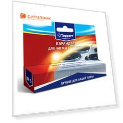 Очиститель TOPPERR IR 5, для кухонных плит