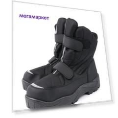 Дутики мужские Алми 75171-95918 черные 41 RU