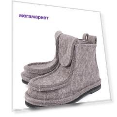 Валенки мужские Ambulatesky F 222 K серые 42 RU