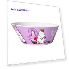 Пиала Moomin Arabia Finland Фрёкен Снорк сиреневая 15 см