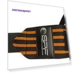 Спортивный бинт SPF Fitness 45 45 см