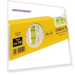 Уровень Stabila тип 70TM 22см